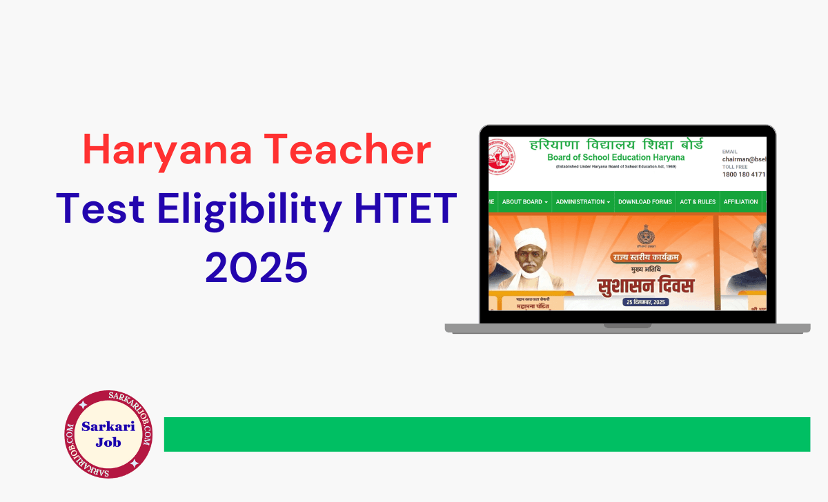 Haryana Teacher Test Eligibility HTET 2025
