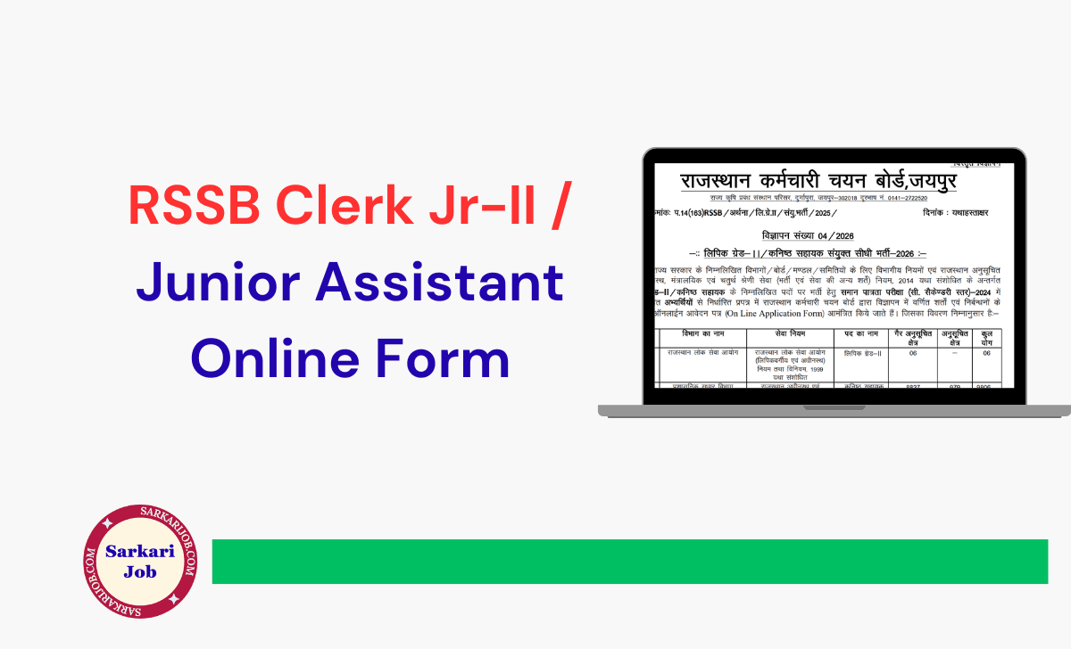 RSSB Clerk Jr-II / Junior Assistant Online Form