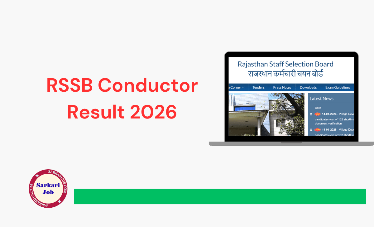RSSB Conductor Result 2026 Released