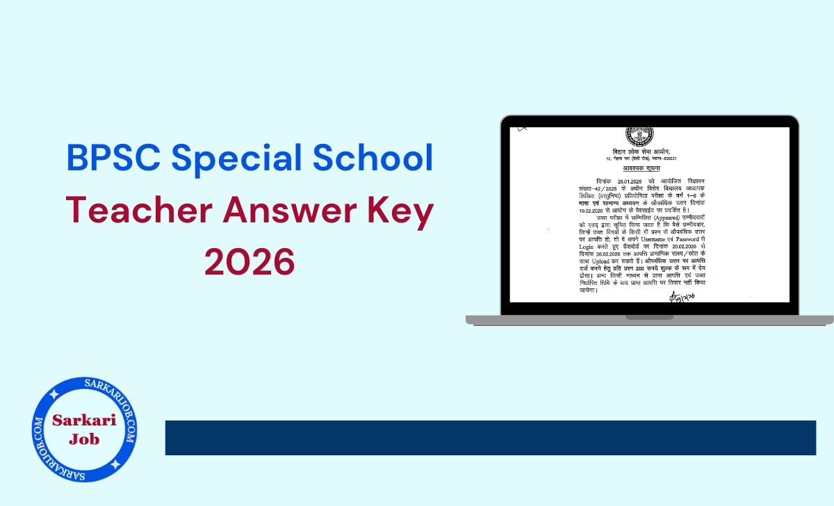 BPSC Special School Teacher Answer Key 2026 notification details