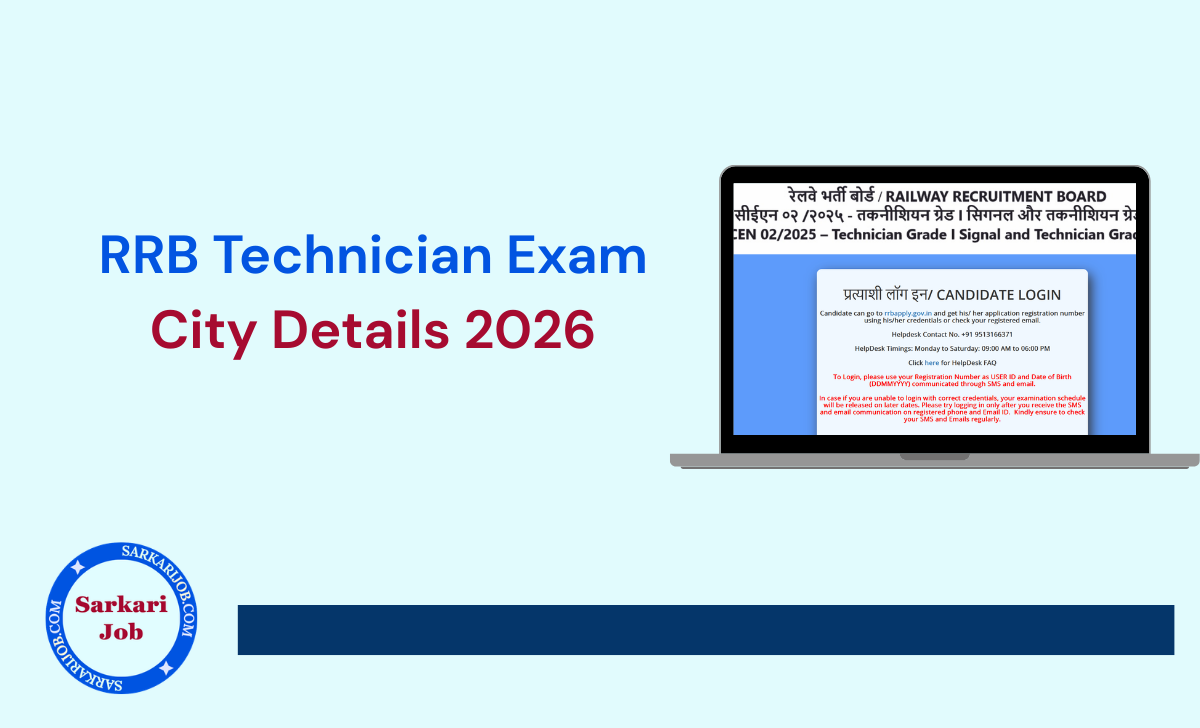RRB Technician Exam City Details 2026 notification details