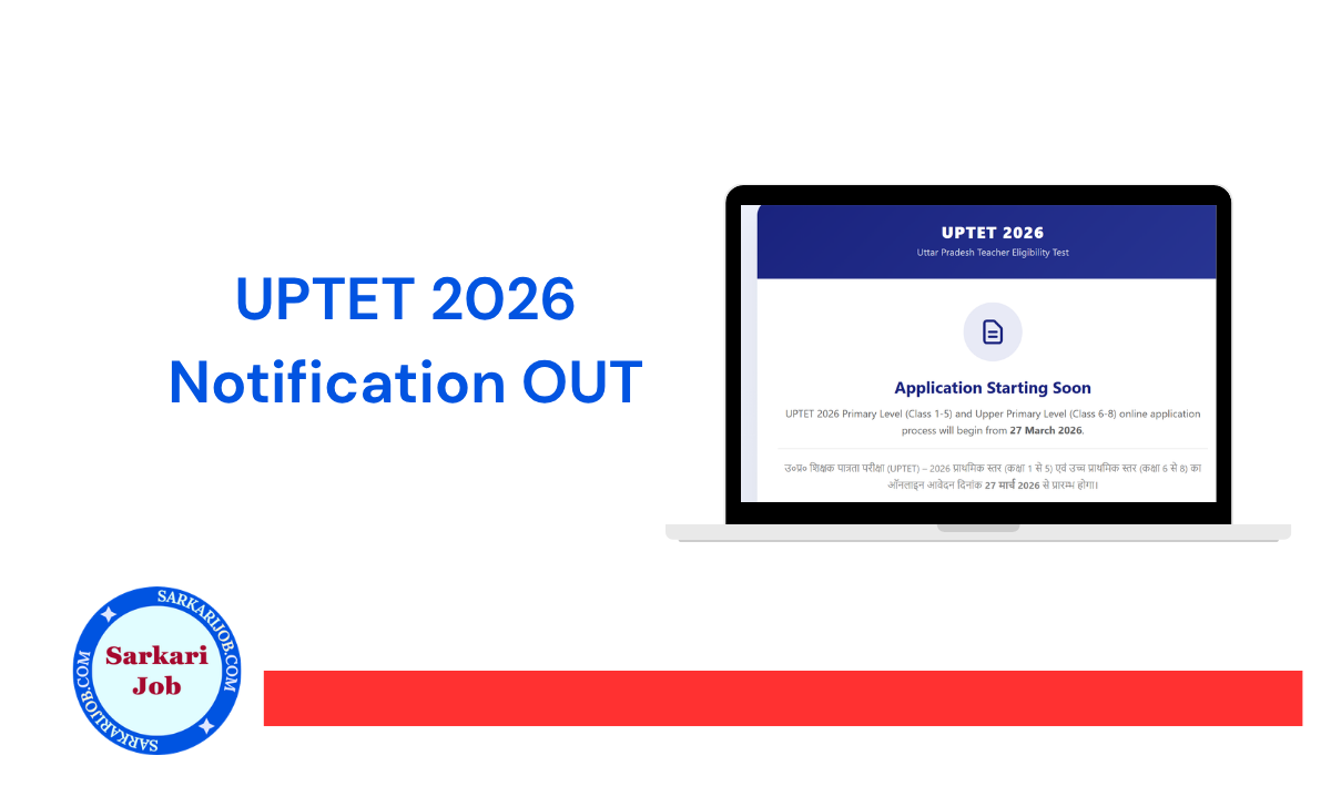 UPTET 2026 Notification OUT notification details