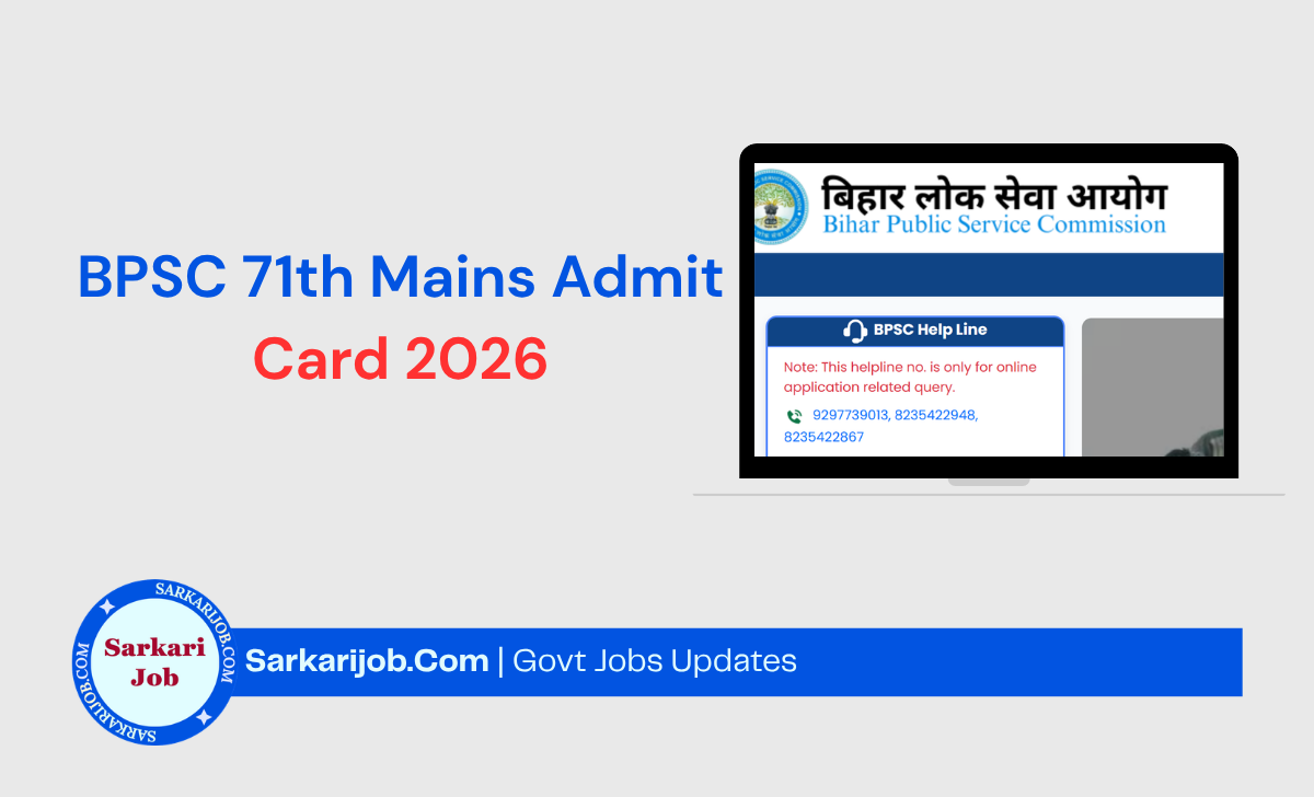 BPSC 71th Mains Admit Card 2026 notification details