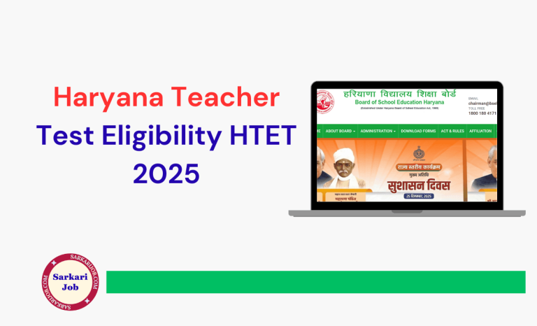 Haryana Teacher Test Eligibility HTET Score Card / Certificate 2026