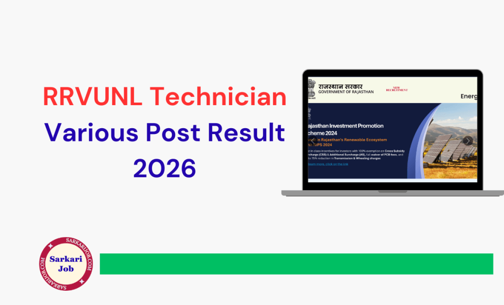 RRVUNL Technician Result 2026 notification details