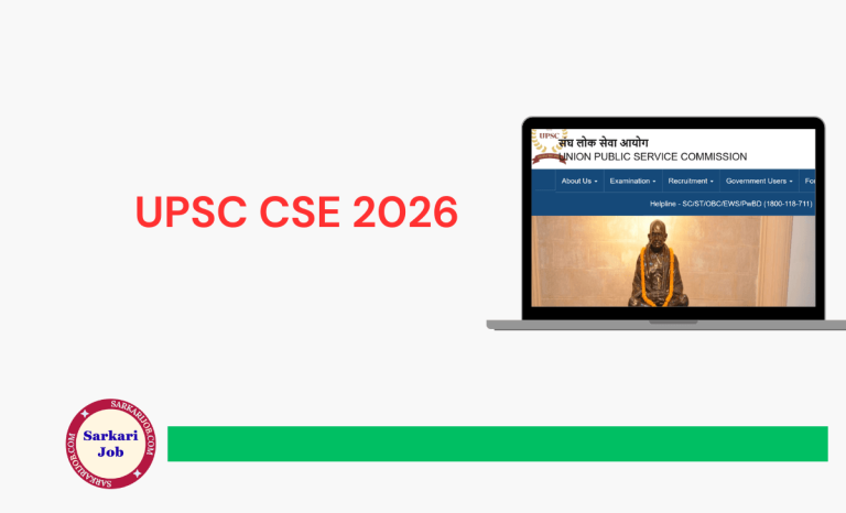 UPSC CSE Mains Admit Card 2026