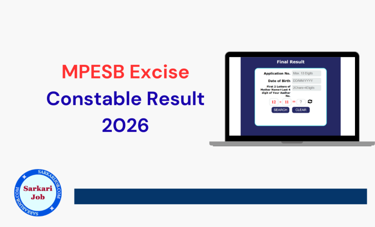 MPESB Excise Constable Result 2026