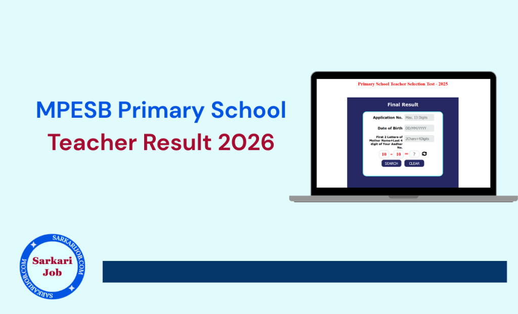 MPESB Primary School Teacher PSTST Result 2026 notification details