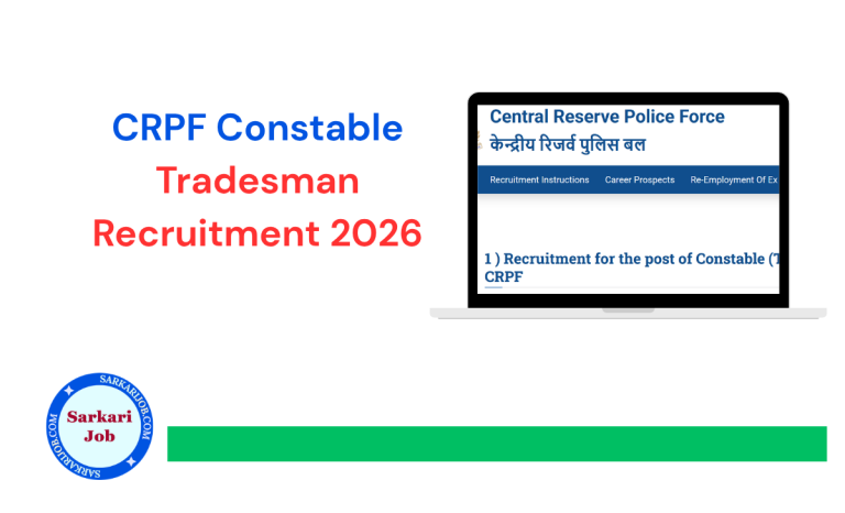 CRPF Constable Tradesman Recruitment 2026