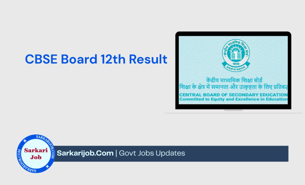 CBSE Board 12th Result 2026 notification details