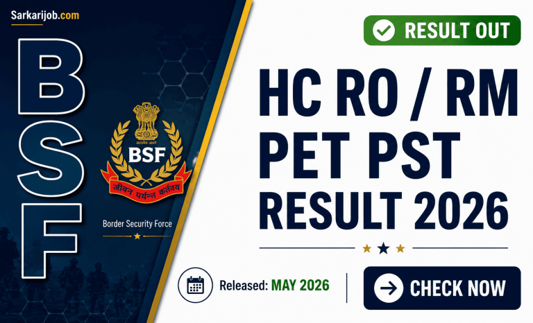 BSF HC RO / RM PET / PST Result 2026