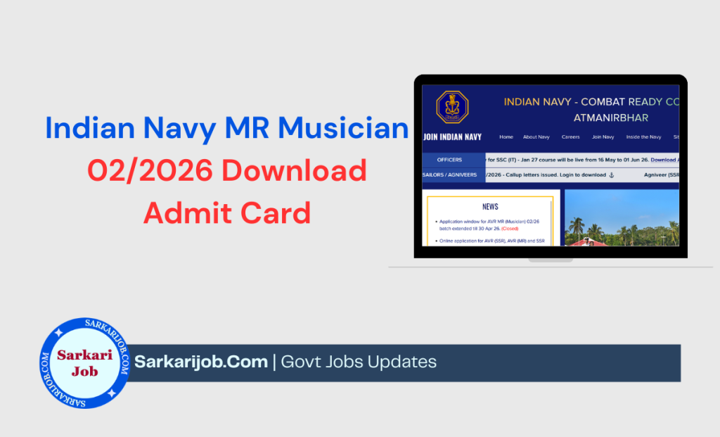 Indian Navy MR Musician Admit Card 2026 notification details