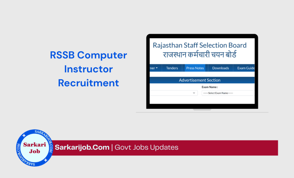 RSSB Computer Instructor Recruitment Admit Card 2026 notification details