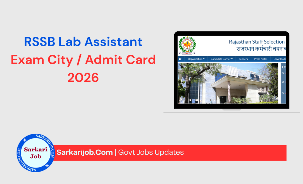 RSSB Lab Assistant Exam City / Admit Card 2026 notification details