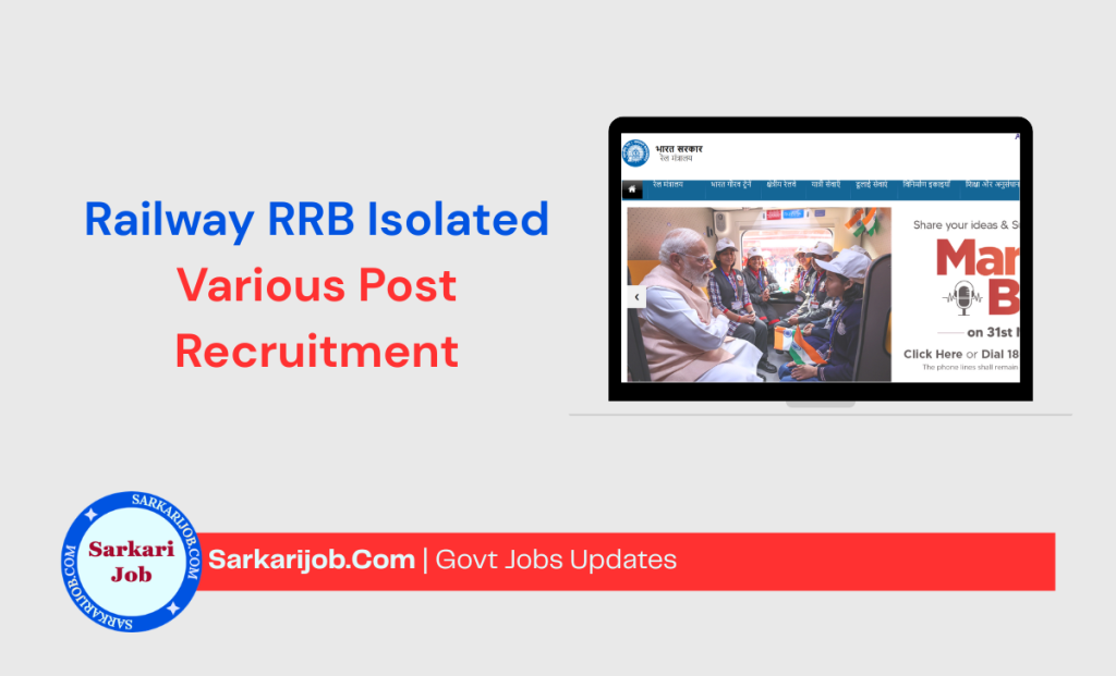 Railway RRB Isolated Various Post Answer Key 2026 notification details