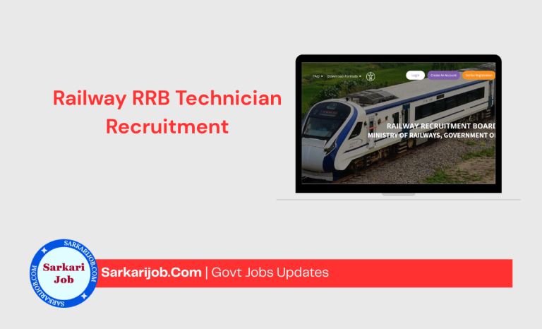 Railway RRB Technician CEN 02/2026 Recruitment
