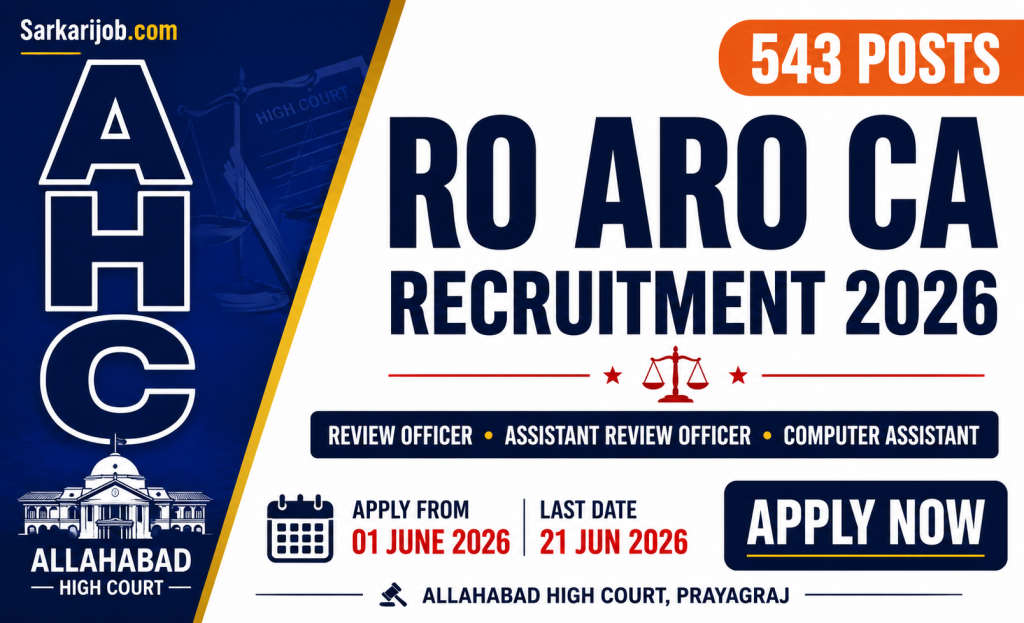 Allahabad High Court RO / ARO / Computer Assistant Recruitment 2026 notification details