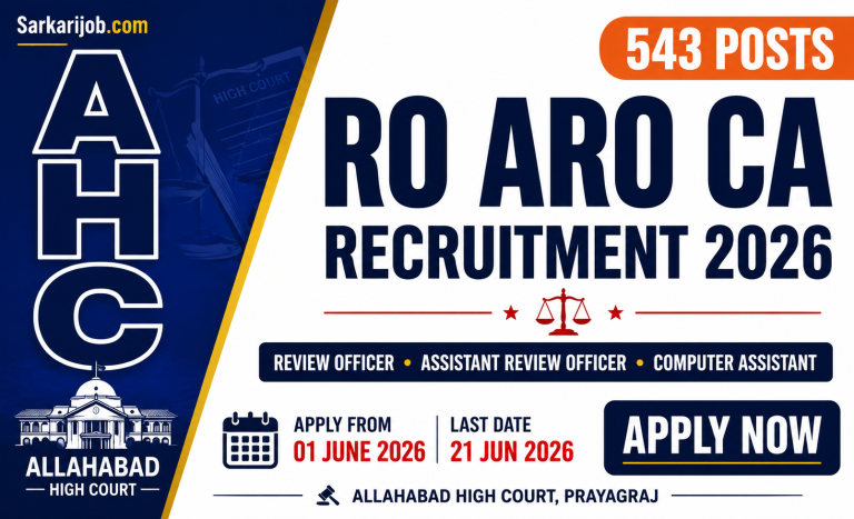 Allahabad High Court RO / ARO / Computer Assistant Recruitment 2026