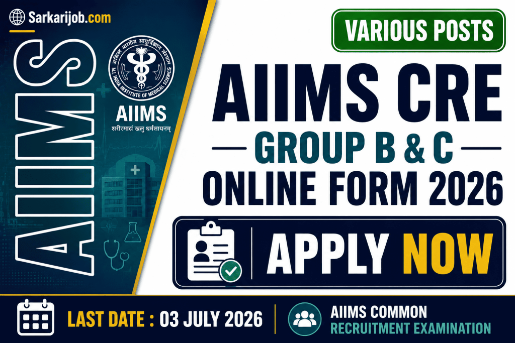 AIIMS CRE 5th Group B, C Recruitment Re-Exam Date 2026 notification details
