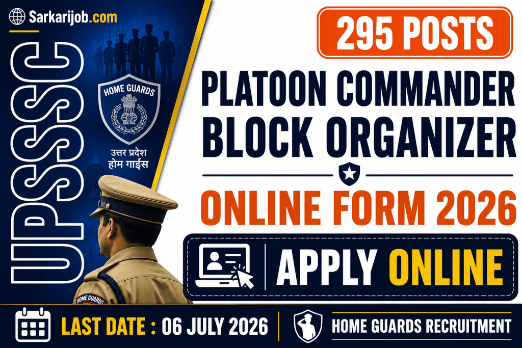 UPSSSC Platoon Commandar / Block Organizer Recruitment 2026 notification details