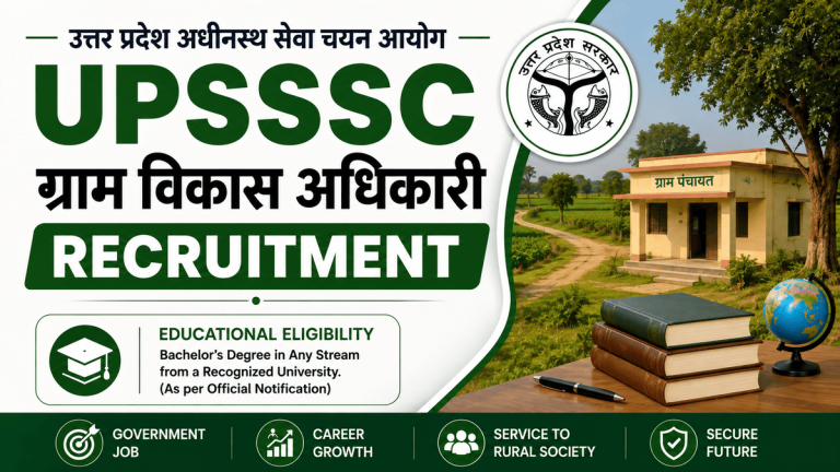 UPSSSC Gram Panchayat Adhikari VDO 2023 Final Result